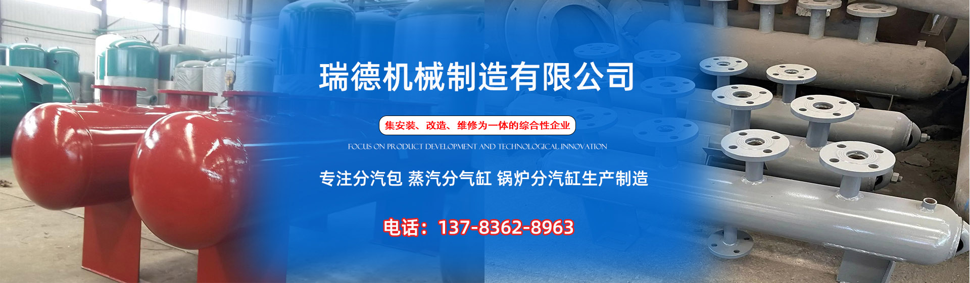 屏南分气缸厂家|屏南分汽包|屏南蒸汽分气缸|屏南锅炉分汽缸|屏南分汽缸